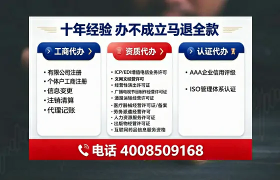 宜昌办理<a href='https://www.tajlb.com/'>公共卫生许可证</a>的用处、流程与避坑指南
