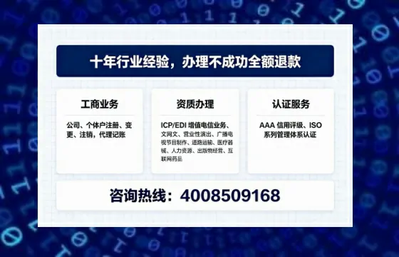 宜昌办理<a href='https://www.tajlb.com/'>公共卫生许可证</a>的用处、流程与避坑指南