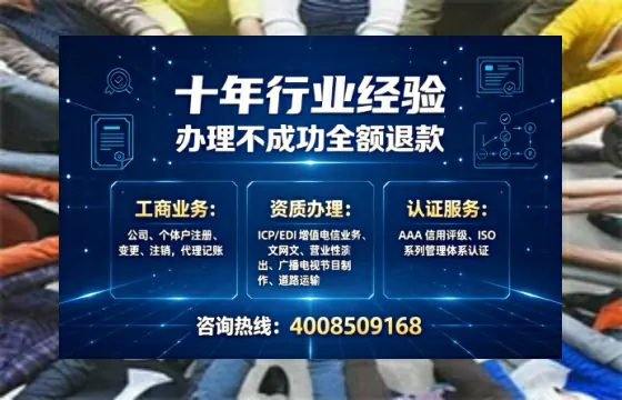 宜昌办理<a href='https://www.tajlb.com/'>娱乐场所经营许可证</a>的用处、流程与避坑指南