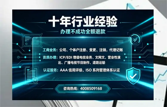 宜昌办理<a href='https://www.tajlb.com/'>娱乐场所经营许可证</a>的用处、流程与避坑指南