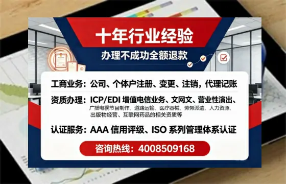 宜昌办理<a href='https://www.tajlb.com/'>营业性演出许可证</a>的实用指南：从必要性到高效代办全解析