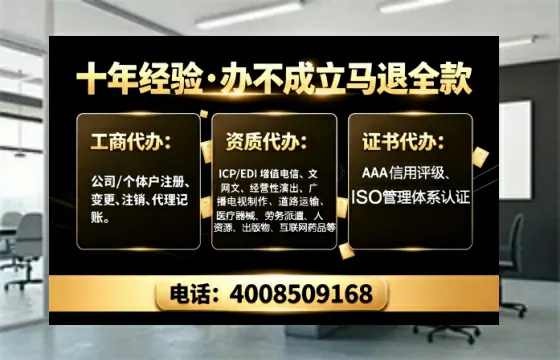 宜昌办理<a href='https://www.tajlb.com/'>人力资源许可证</a>的用处、流程与避坑指南