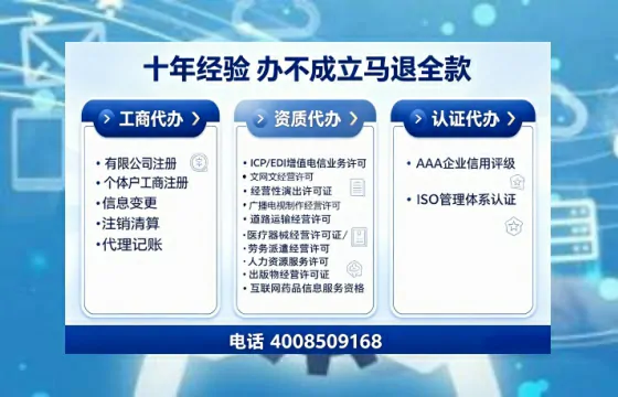 宜昌办理<a href='https://www.tajlb.com/'>医疗机构执业许可证</a>的实用指南：从需求到落地的完整经验分享
