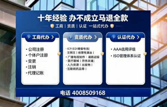 宜昌办理<a href='https://www.tajlb.com/'>培训机构办学许可证</a>的用处、流程与避坑指南