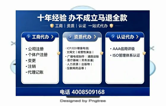 宜昌办理<a href='https://www.tajlb.com/'>医疗机构执业许可证</a>的实用指南：从需求到落地的完整经验分享