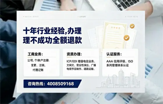 宜昌办理<a href='https://www.tajlb.com/'>培训机构办学许可证</a>的用处、流程与避坑指南