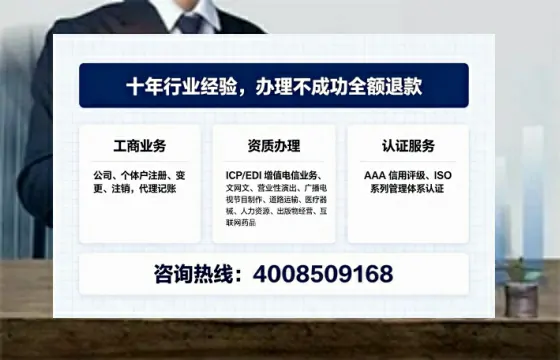 宜昌办理<a href='https://www.tajlb.com/'>道路运输许可证</a>的用处、流程与关键注意事项