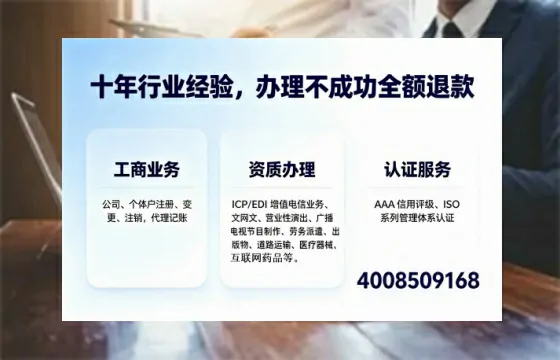 宜昌办理<a href='https://www.tajlb.com/'>营业性演出许可证</a>的实用指南：从必要性到高效代办全解析