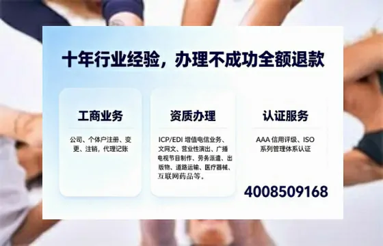 宜昌办理<a href='https://www.tajlb.com/'>人力资源许可证</a>的用处、流程与避坑指南